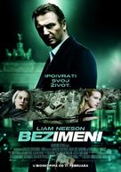 Unknown - Serbian Movie Poster (xs thumbnail)