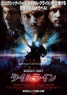 Timeline - Japanese Movie Poster (xs thumbnail)