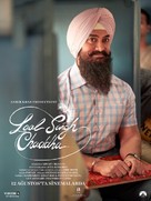 Laal Singh Chaddha - Turkish Movie Poster (xs thumbnail)