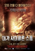 Mega Cyclone - South Korean Movie Poster (xs thumbnail)