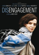 Disengagement - Belgian Movie Poster (xs thumbnail)