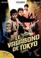 T&ocirc;ky&ocirc; nagaremono - French DVD movie cover (xs thumbnail)