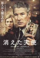 The Flock - Japanese Movie Poster (xs thumbnail)