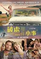Gott, du kannst ein Arsch sein - Chinese Movie Poster (xs thumbnail)