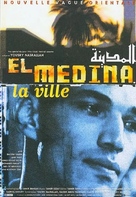 Medina, El - Egyptian Movie Poster (xs thumbnail)