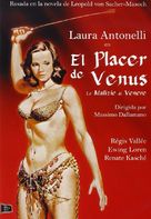 Le malizie di Venere - Spanish DVD movie cover (xs thumbnail)