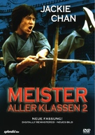 Spiritual Kung Fu - German DVD movie cover (xs thumbnail)