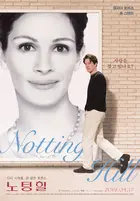 Notting Hill Poster