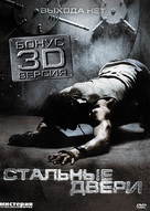 Iron Doors - Russian DVD movie cover (xs thumbnail)