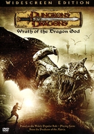 Dungeons And Dragons 2 - DVD movie cover (xs thumbnail)
