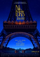 Dilili &agrave; Paris - South Korean Movie Poster (xs thumbnail)