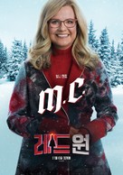 Red One - South Korean Movie Poster (xs thumbnail)