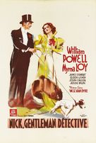 After the Thin Man - Belgian Movie Poster (xs thumbnail)