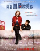 Liebe Mauer - Hong Kong Movie Poster (xs thumbnail)