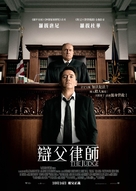 The Judge - Singaporean Movie Poster (xs thumbnail)