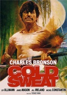 Cold Sweat - British DVD movie cover (xs thumbnail)