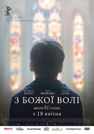Gr&acirc;ce &agrave; Dieu - Ukrainian Movie Poster (xs thumbnail)