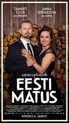 Eesti matus - Estonian Movie Poster (xs thumbnail)