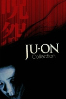 Ju-on - Movie Cover (xs thumbnail)
