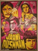 Jaani Dushman - Indian Movie Poster (xs thumbnail)