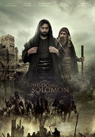 Molke Soleiman - Iranian Movie Poster (xs thumbnail)