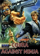 Cobra vs. Ninja - German DVD movie cover (xs thumbnail)