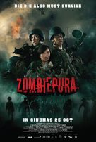 Zombiepura - Singaporean Movie Poster (xs thumbnail)