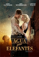 Water for Elephants - Argentinian DVD movie cover (xs thumbnail)