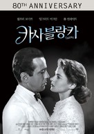 Casablanca - South Korean Movie Poster (xs thumbnail)