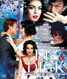 Liz &amp; Dick - Singaporean DVD movie cover (xs thumbnail)