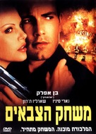 Reindeer Games - Israeli DVD movie cover (xs thumbnail)
