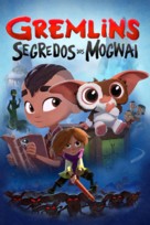 &quot;Gremlins: Secrets of the Mogwai&quot; - Brazilian Movie Poster (xs thumbnail)