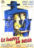 Le souffle du d&eacute;sir - French Movie Poster (xs thumbnail)