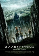 The Maze Runner - Greek Movie Poster (xs thumbnail)