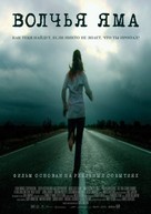 Wolf Creek - Russian Movie Poster (xs thumbnail)