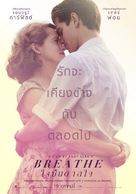 Breathe - Thai Movie Poster (xs thumbnail)