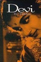 Devi - Indian VHS movie cover (xs thumbnail)