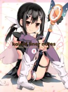 &quot;Kaleid liner Prisma Illya&quot; - Japanese DVD movie cover (xs thumbnail)
