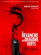 Revenge of the Green Dragons - French Movie Poster (xs thumbnail)