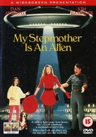 My Stepmother Is an Alien - British Movie Cover (xs thumbnail)