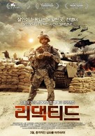 Redacted - South Korean Movie Poster (xs thumbnail)