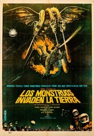 Kaij&ucirc; daisenso - Spanish Movie Poster (xs thumbnail)