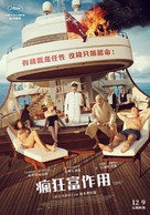 Triangle of Sadness - Taiwanese Movie Poster (xs thumbnail)