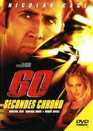 Gone In 60 Seconds - French DVD movie cover (xs thumbnail)