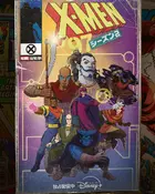 "X-Men '97" Poster