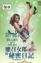 &quot;Secret Diary of a Call Girl&quot; - Japanese Movie Cover (xs thumbnail)