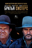 The Sisters Brothers - Russian Movie Poster (xs thumbnail)