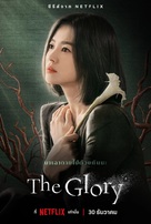 &quot;The Glory&quot; - Thai Movie Poster (xs thumbnail)