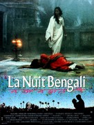 La nuit Bengali - French Movie Poster (xs thumbnail)