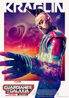 Guardians of the Galaxy Vol. 3 - Spanish Movie Poster (xs thumbnail)